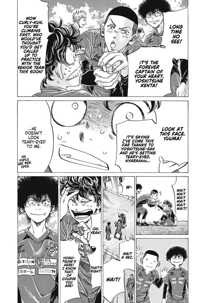 Ao Ashi, Chapter 284 image 05